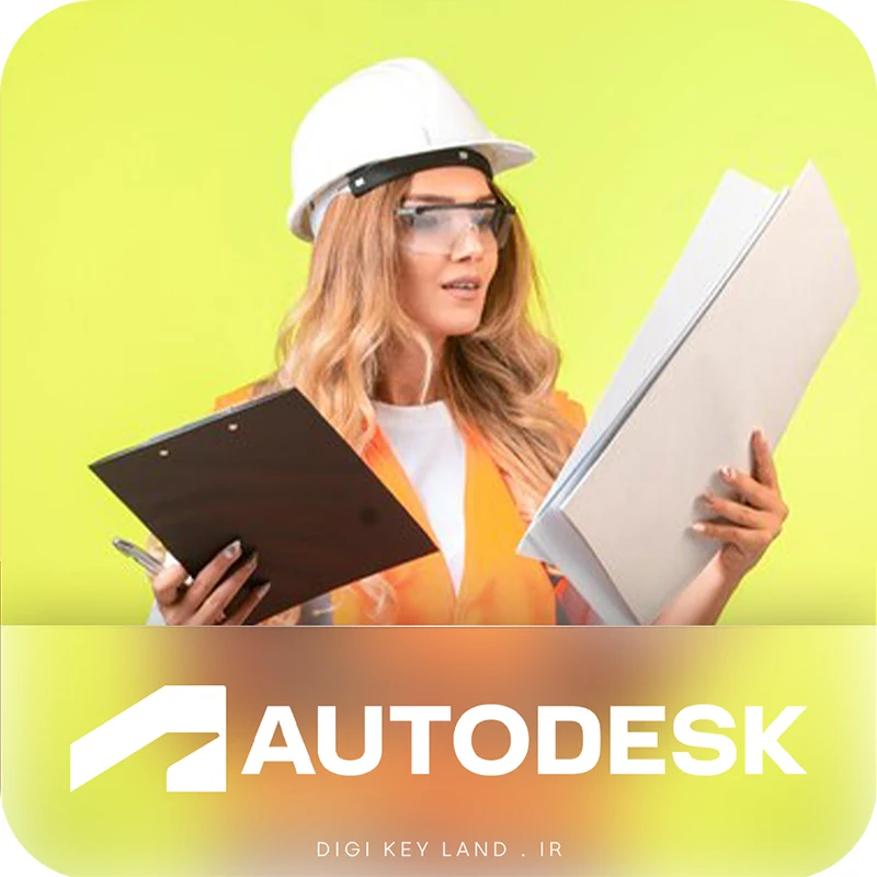 خرید اکانت Autodesk اتودسک قانونی