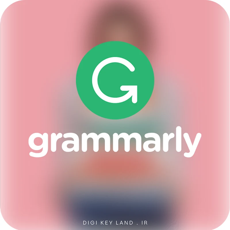 خرید اکانت Grammarly گرامرلی تضمینی
