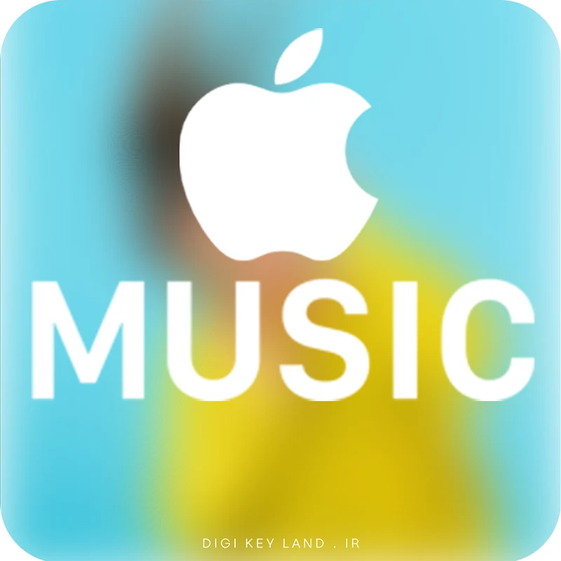 خرید اکانت Apple Music اپل موزیک آمریکا/ ترکیه تضمینی