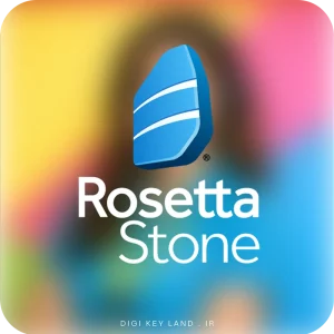 اشتراک برنامه آموزش زبان رزتا استون Rosetta Stone روی اکانت شخصی