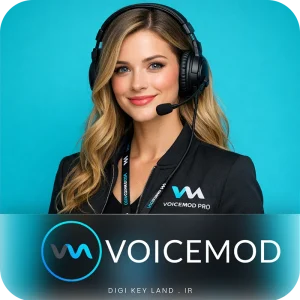 اکانت VOICEMOD PRO برنامه تغییر آنی صدا (تخفیف)